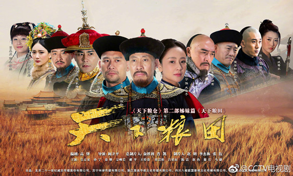 光明日报：影视创作应当杜绝历史虚无主义，弘扬社会主流价值