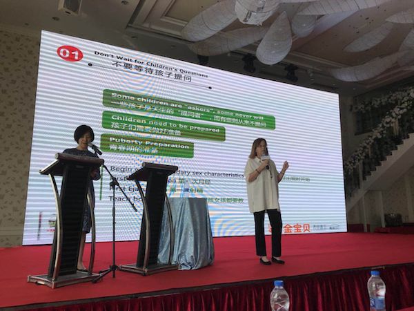 《从尿布到约会》作者：如何培育孩子的性心理健康