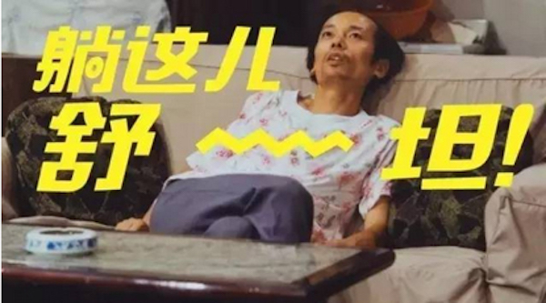 葛大爷，有一批动物想和你PK到底谁瘫地更好