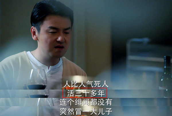 《老男孩》的剧情不用装嫩，是真嫩