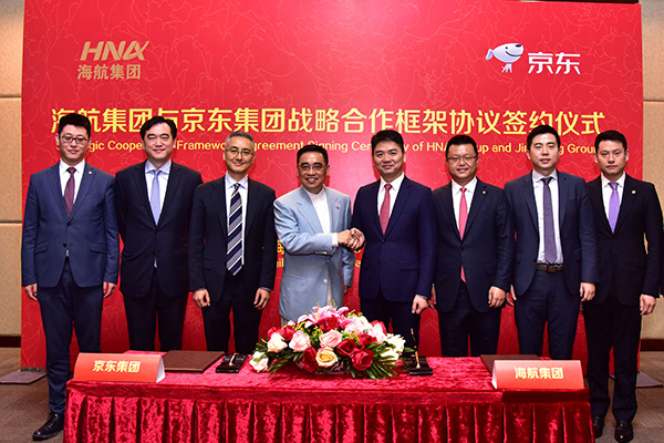 海航与京东签战略合作协议：将开展全方位产业和金融联动合作