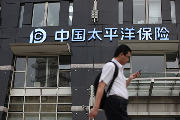 中国太保去年净利147亿增22%，保险收入增速创7年新高