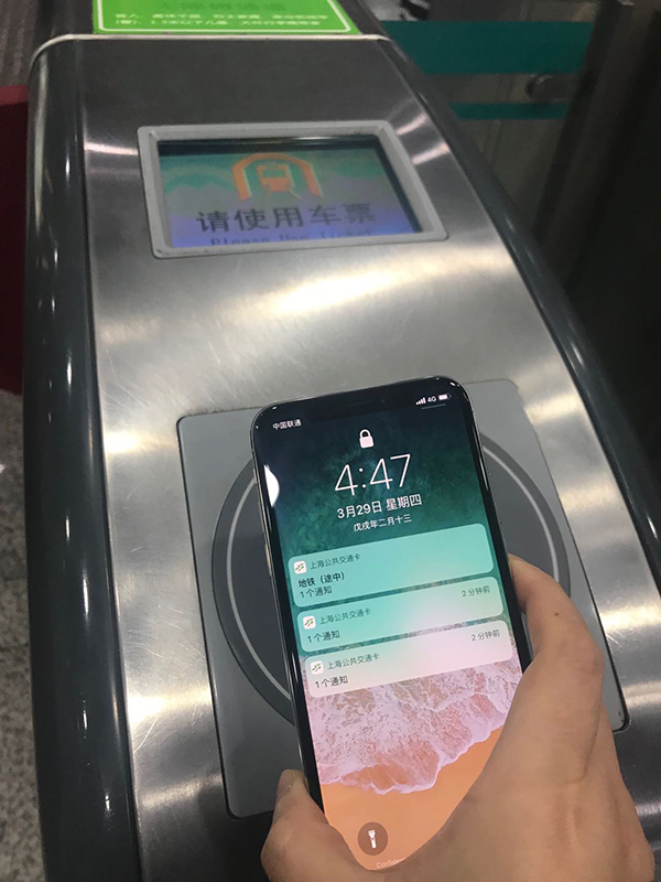 苹果新系统增设快捷交通卡功能：京沪可刷iPhone乘地铁