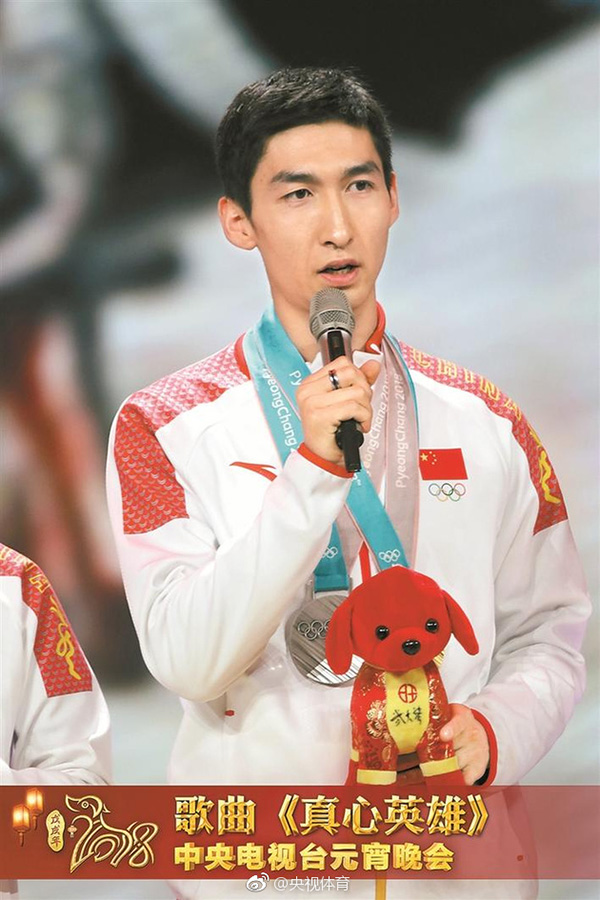 特写｜武大靖，吃素的冠军