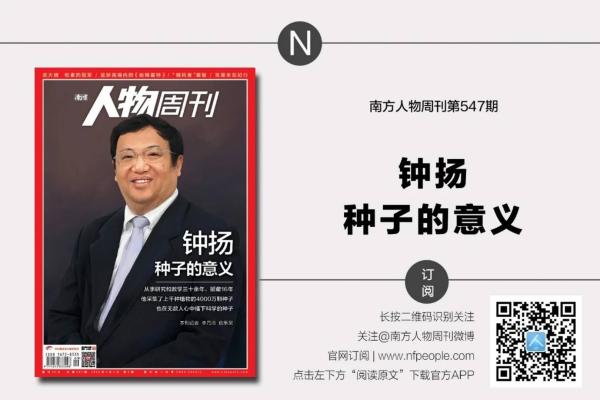 特写｜武大靖，吃素的冠军