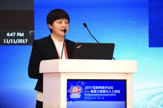 平安好医生互联网医院院长谢红：未来医疗是线上线下深度融合