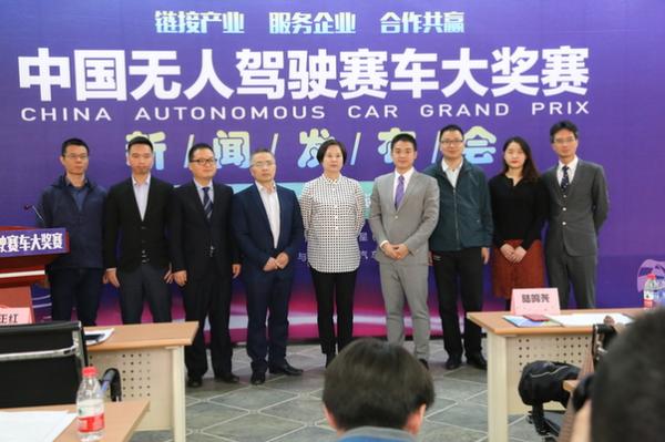 冠军奖金100万！首届中国无人驾驶赛车大奖赛10月将启动