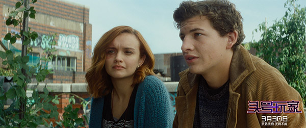 《头号玩家》：斯皮尔伯格的亚文化，年轻人接受吗