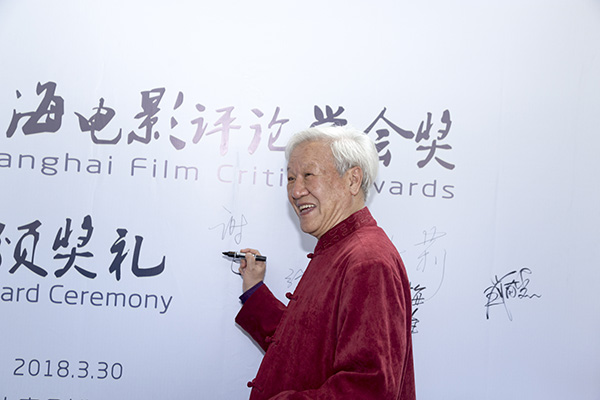 第26届上海电影评论学会奖颁出：获奖者多为新生代影人