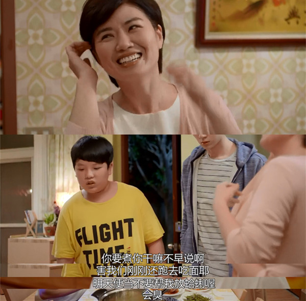 这部剧的亮点，并不是相差10岁的姐弟恋