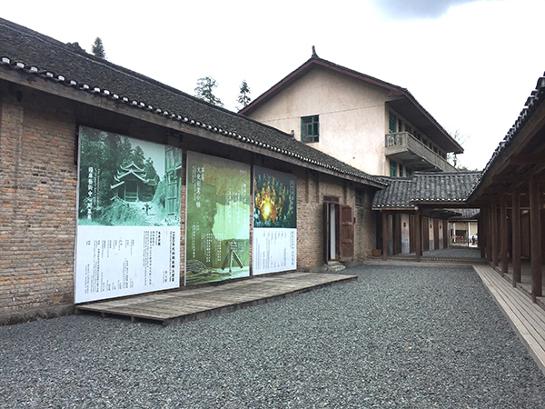 时光边缘的村落、生态博物馆和茅贡计划