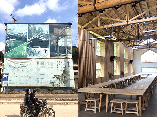 时光边缘的村落、生态博物馆和茅贡计划