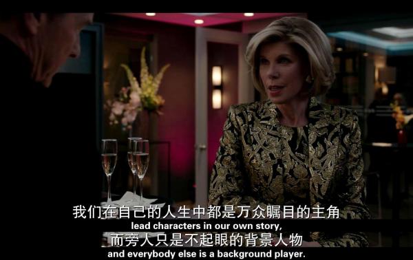 《傲骨之战》：戴安的品格