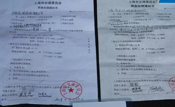 滴滴迎来新“对手”！又一巨头高调入场，关键它还使出这招