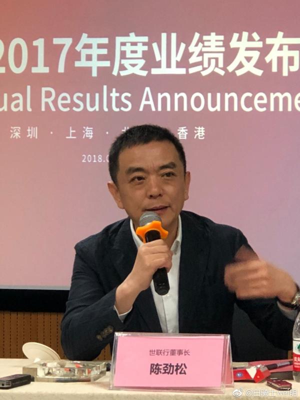 世联行董事长：房产业的独角兽最有希望诞生在长租公寓业务中