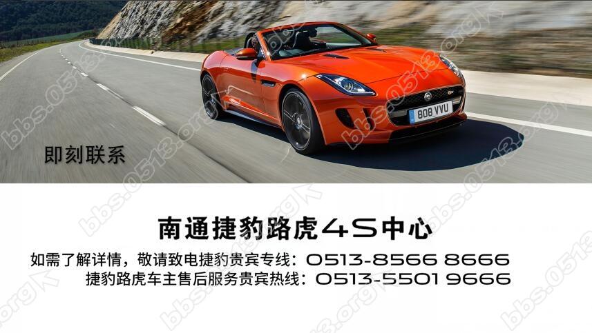 捷豹尾标2017.jpg