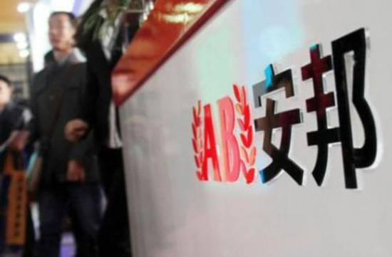 银保监撤销安邦股权变更许可，引入保险保障基金注资608亿