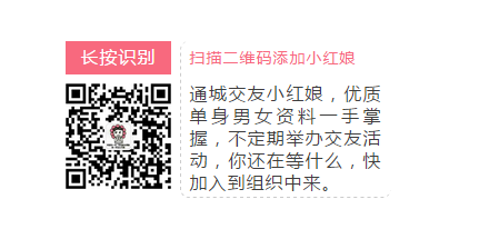 南通交友