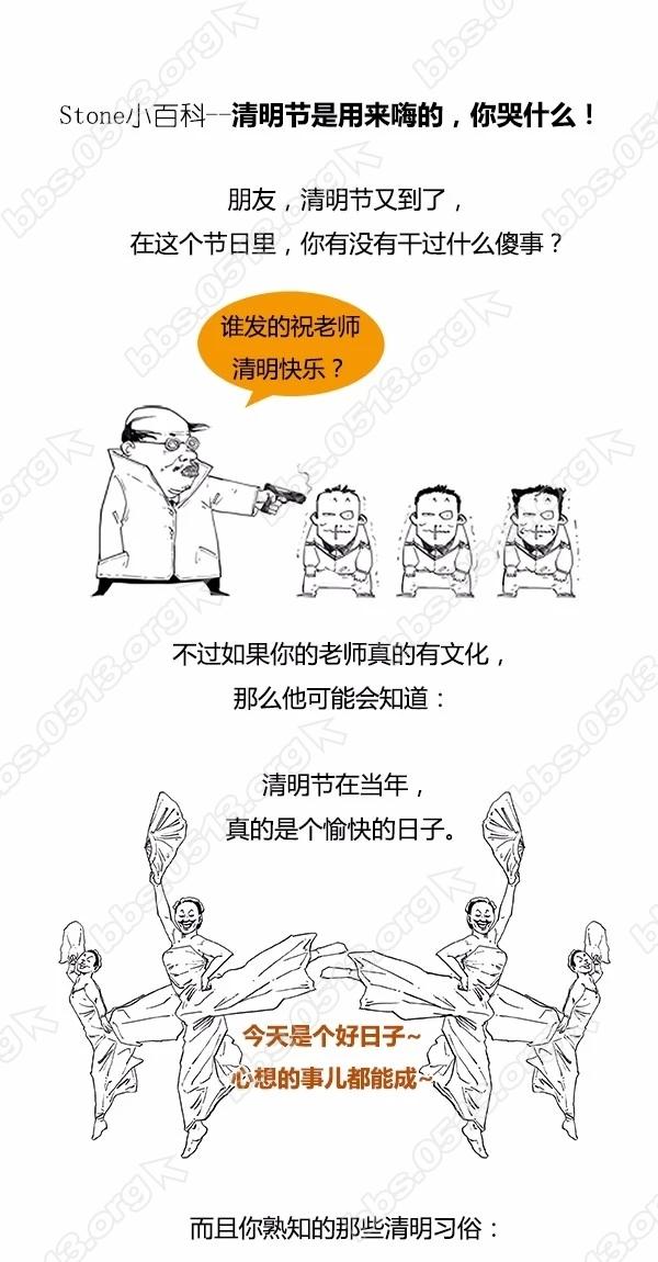 清明2.jpg