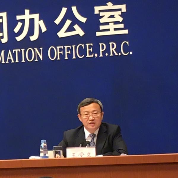 中美贸易摩擦丨王受文：让中方减少1000亿美元顺差不可能