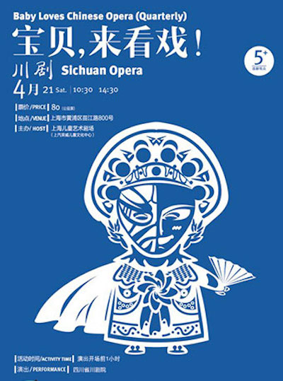 别被清明的雨水困住啦，出门看看儿童剧吧