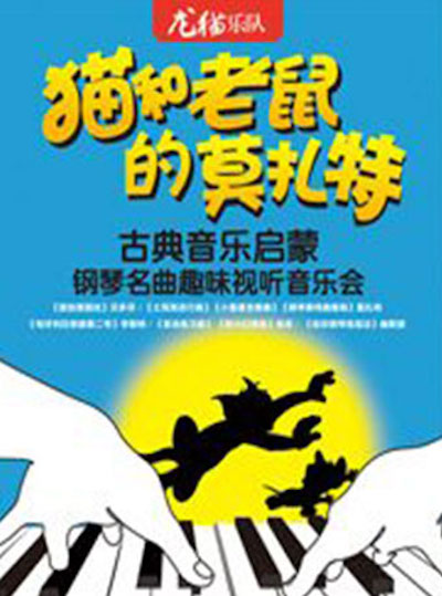 别被清明的雨水困住啦，出门看看儿童剧吧