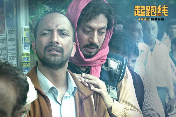 《起跑线》：印度也学“孟母三迁”，中途却成偷梁换柱