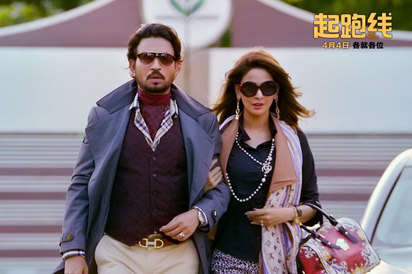 《起跑线》：印度也学“孟母三迁”，中途却成偷梁换柱