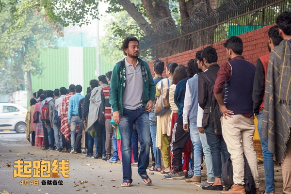 《起跑线》：印度也学“孟母三迁”，中途却成偷梁换柱