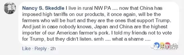 环球锐评：中方贸易反击超预期，美国阵脚有点乱了