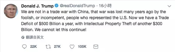 白宫态度软化，中国坚决反制效果明显