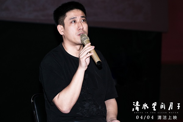 《清水里的刀子》：展现人性与生命中的共同境遇