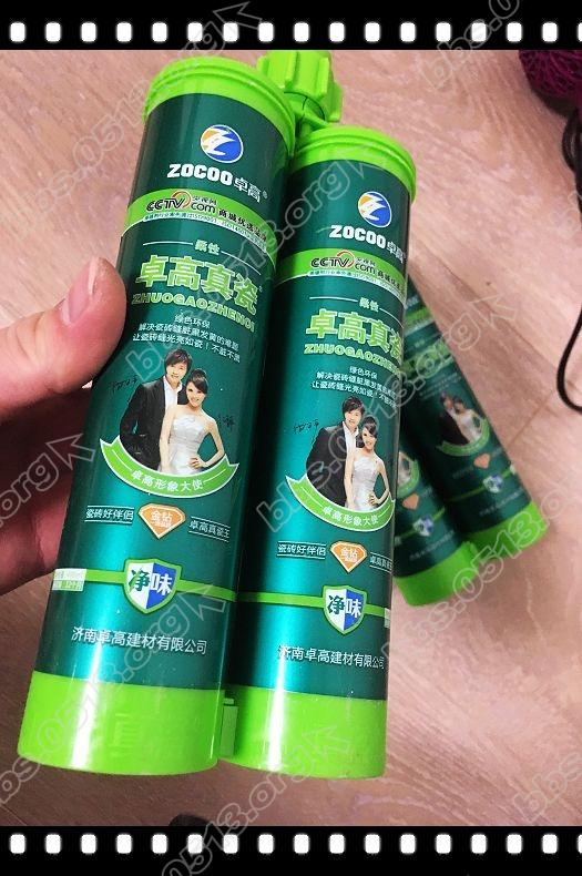 美缝卓高 (4).jpg