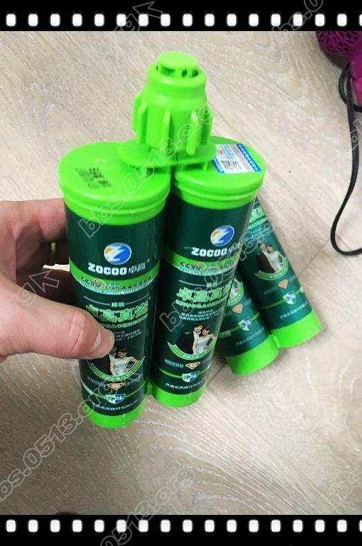 美缝卓高 (3).jpg