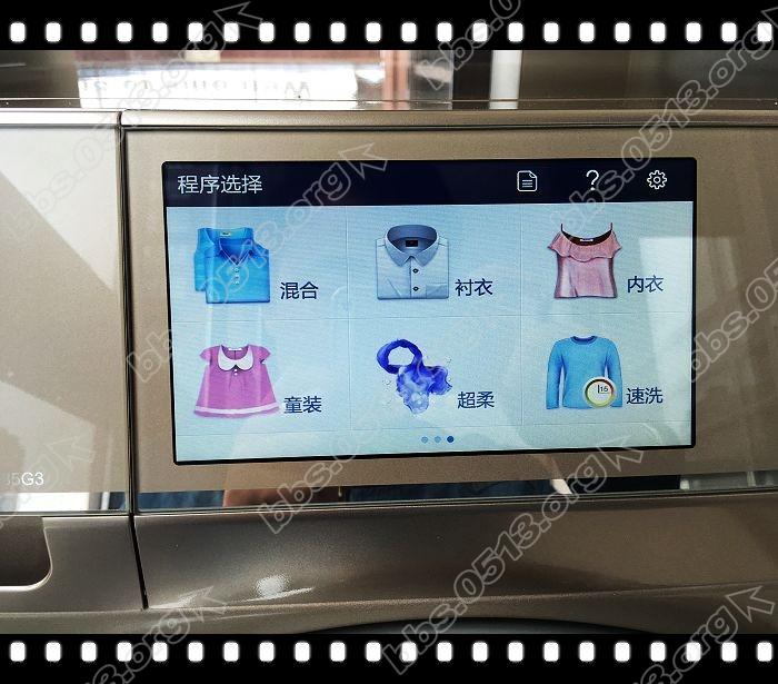 洗衣机 (20).jpg