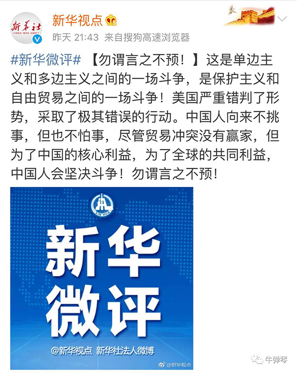 事情正在起变化，美股暴跌！这四个细节意味深长