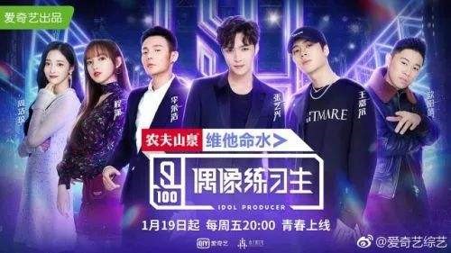 《偶像练习生》：偶像闪耀的虚幻泡沫，还是平凡人逆袭的神话