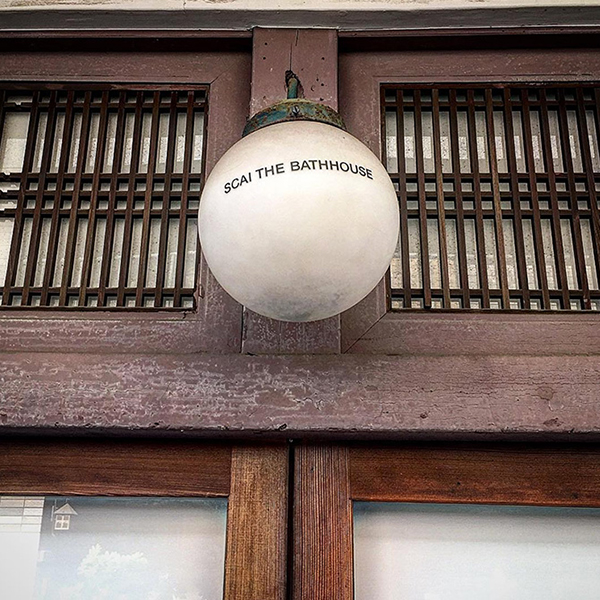 谷根千的老房子们，东京下町散步