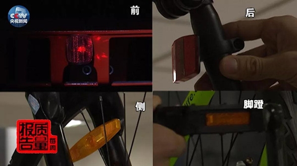 共享单车质量专项抽查结果首次发布，不合格率12.5%