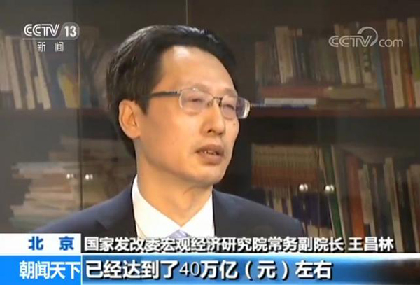 专家分析：美方挑起贸易摩擦，对我国宏观经济运行影响不大