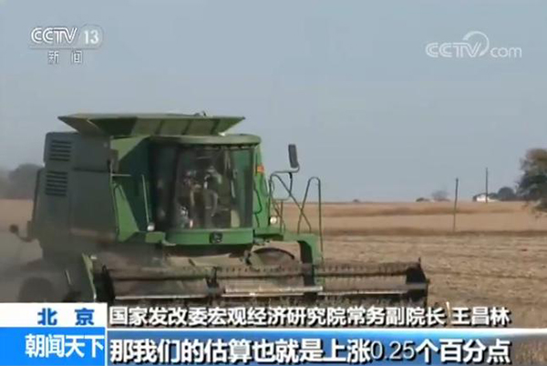 专家分析：美方挑起贸易摩擦，对我国宏观经济运行影响不大