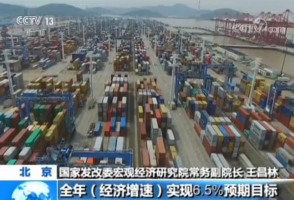 专家分析：美方挑起贸易摩擦，对我国宏观经济运行影响不大