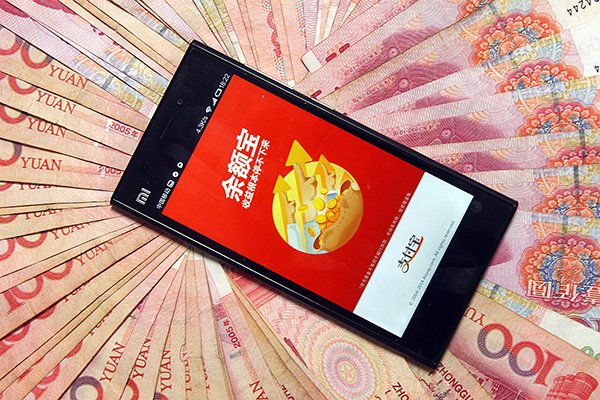 余额宝为什么会被限购瘦身？人民日报：货币基金并非零风险