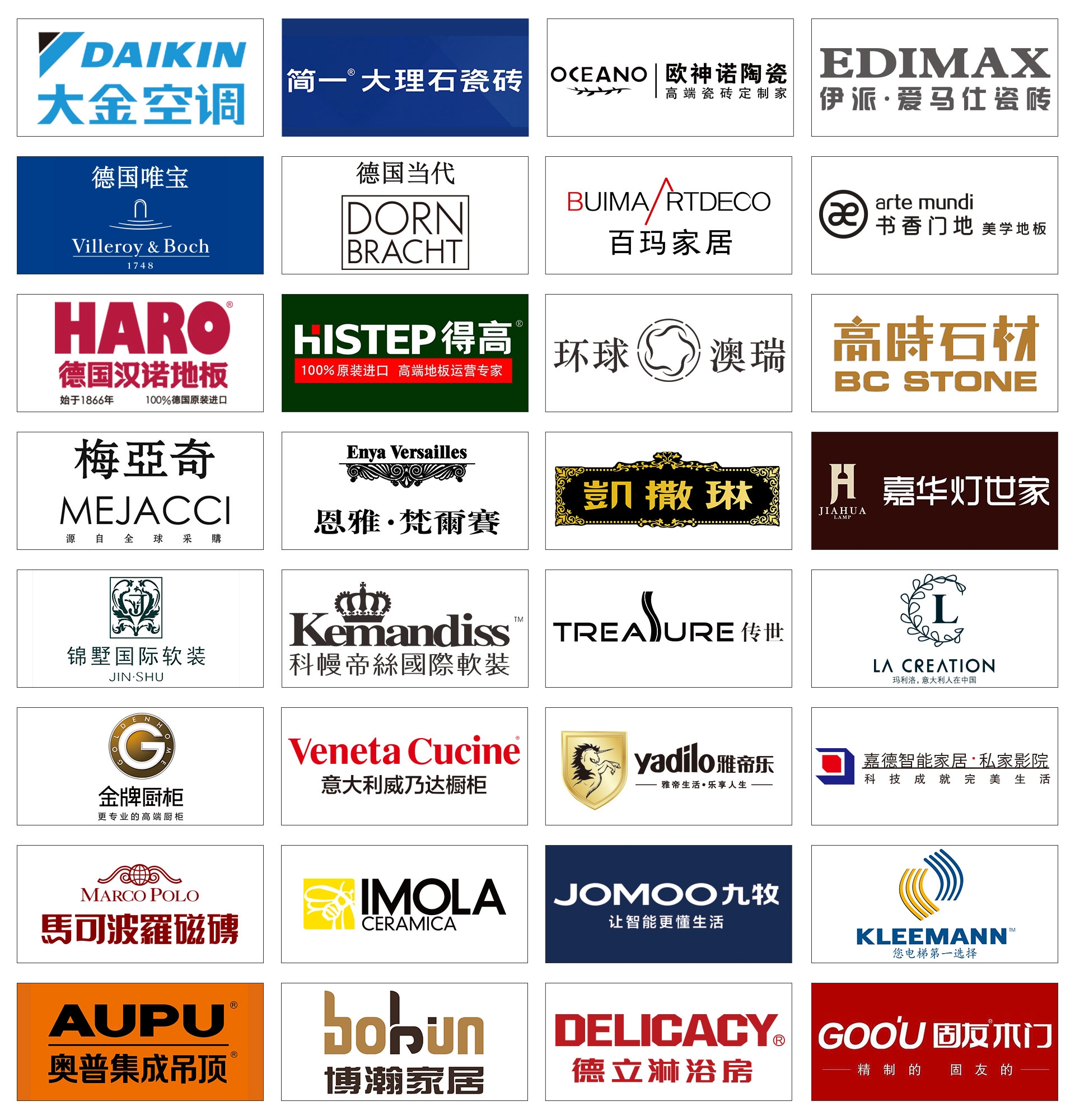 合作品牌.jpg