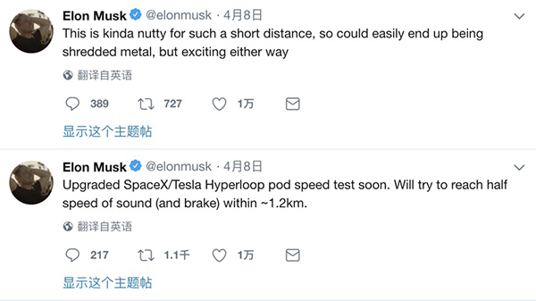 时速612公里！马斯克旗下超级高铁将测试，1.2公里刹车