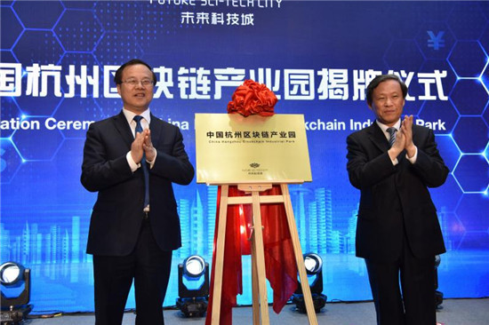 杭州成立100亿区块链基金：政府出资30%，徐小平任顾问