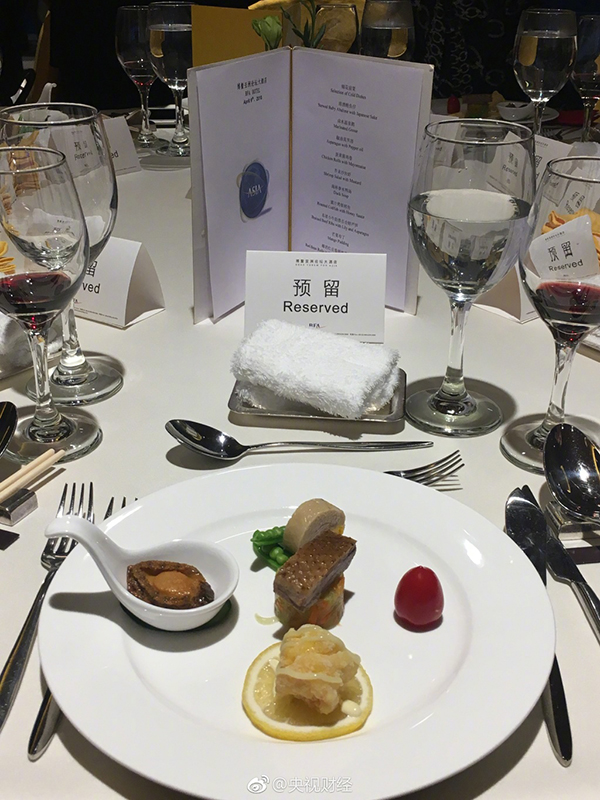 马云博鳌夜宴拉加德，潘基文、周小川、周文重均为座上宾