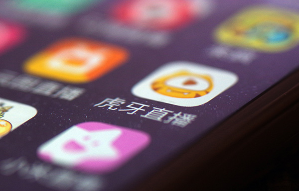 虎牙直播拟登陆纽交所：募资2亿美元，腾讯持股34.6%