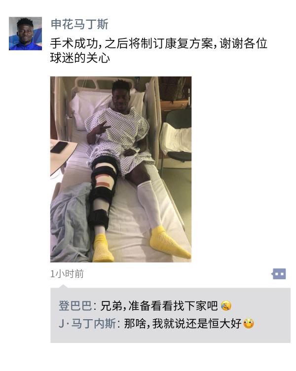 中超朋友圈｜当高科技遭遇中国裁判，只想点一首凉凉