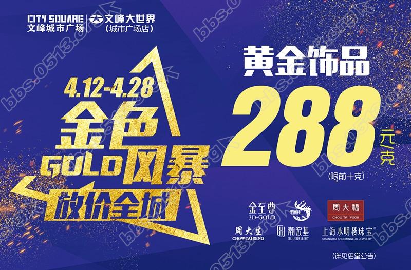 黄金_副本_副本.jpg